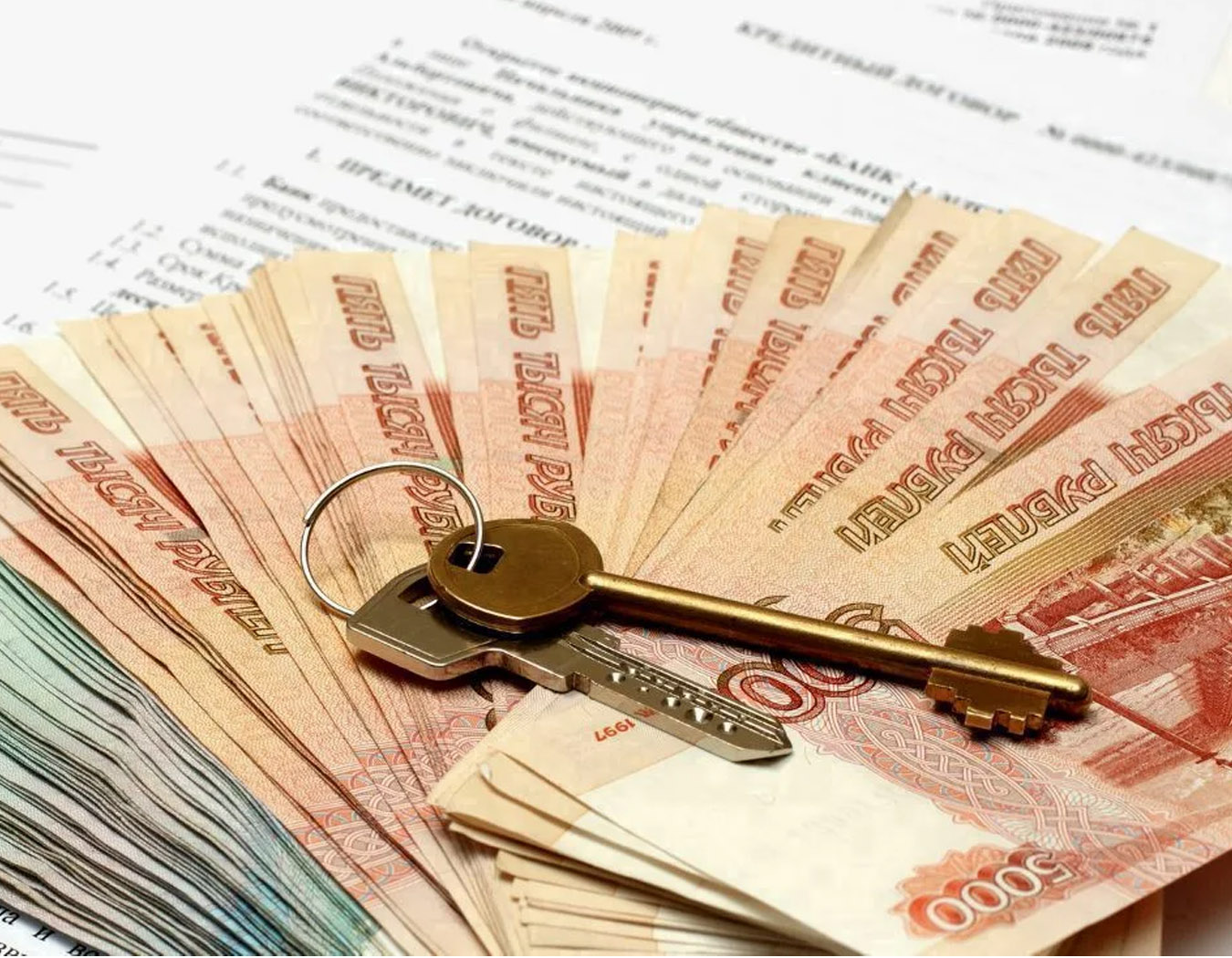 Срочный выкуп Быстрый выкуп квартиры